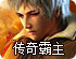 flashin好用吗